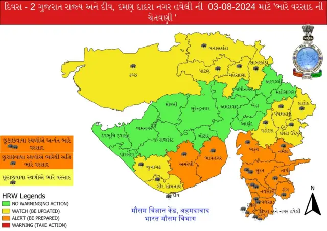 હવામાન ખાતાની તસવીર