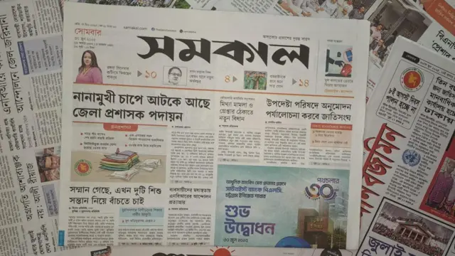 সমকাল