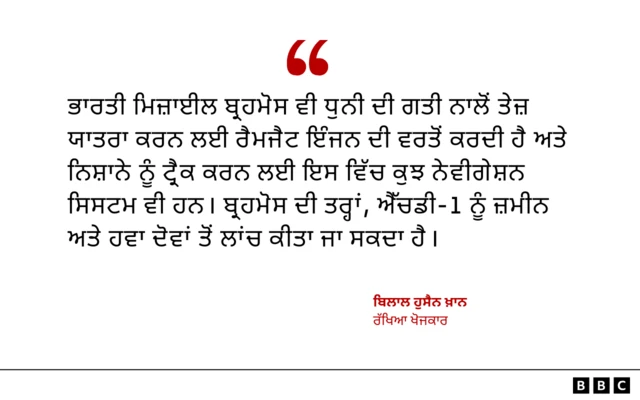 ਬਿਲਾਲ ਹੁਸੈਨ ਖ਼ਾਨ