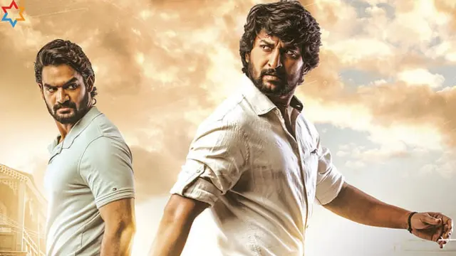 నాని, కార్తికేయ