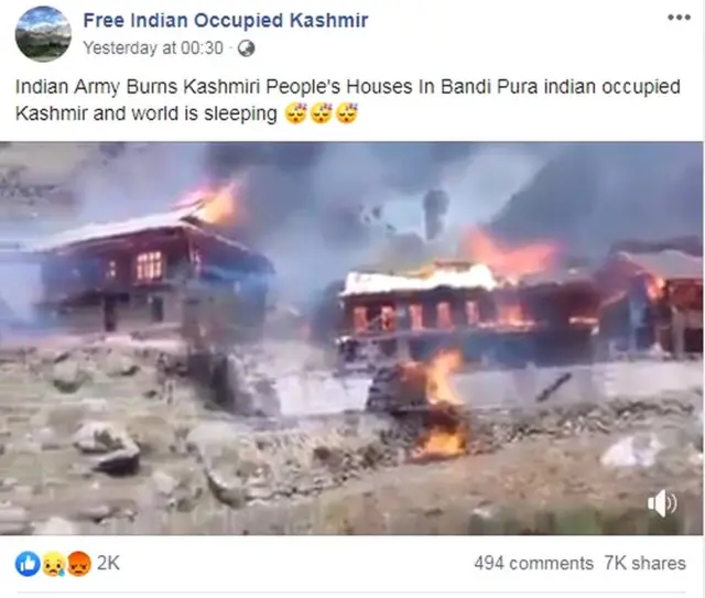 व्हायरल पोस्ट