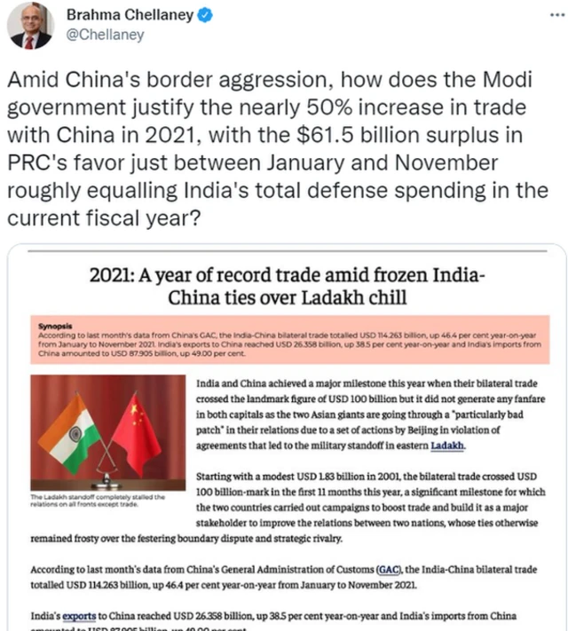 चीन-भारत व्यापार