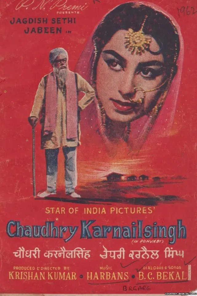 ਵਿਸਾਖੀ ਦਾ ਤਿਓਹਾਰ ਅਤੇ ਪੰਜਾਬੀ ਫਿਲਮਾਂ