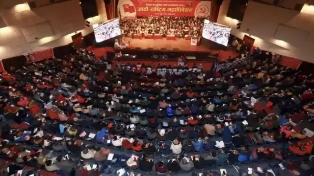 आठवां अधिवेशन