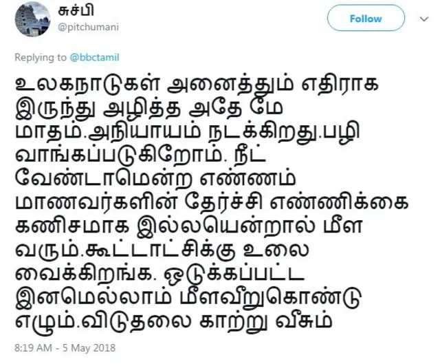 பதிவு