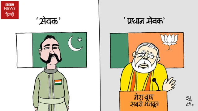 कार्टून