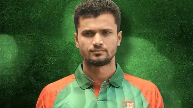 মাশরাফী বিন মোর্ত্তজা