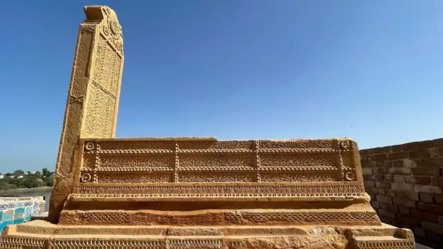 سات بی بیوں کی درگاہ