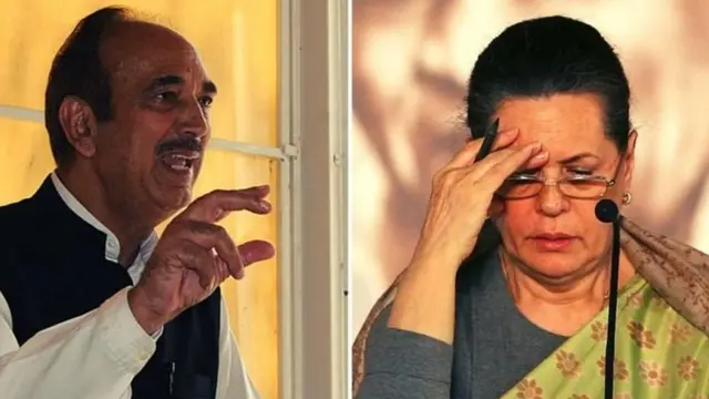 ग़ुलाम नबी आज़ाद