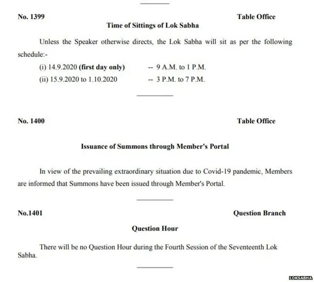 लोकसभा टेबल ऑफिस