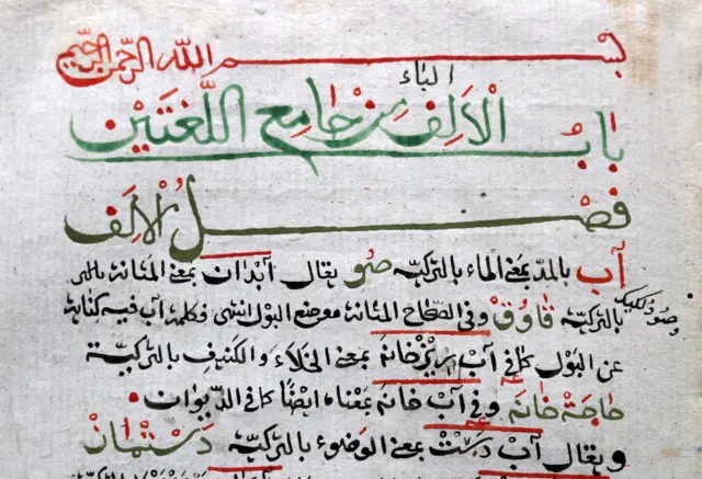فرهنگ پارسی-عربی-ترکی