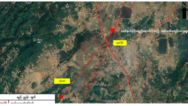 တပ်မတော်ကပြန်ရှင်း တဲ့ထုတ်ပြန်ချက်