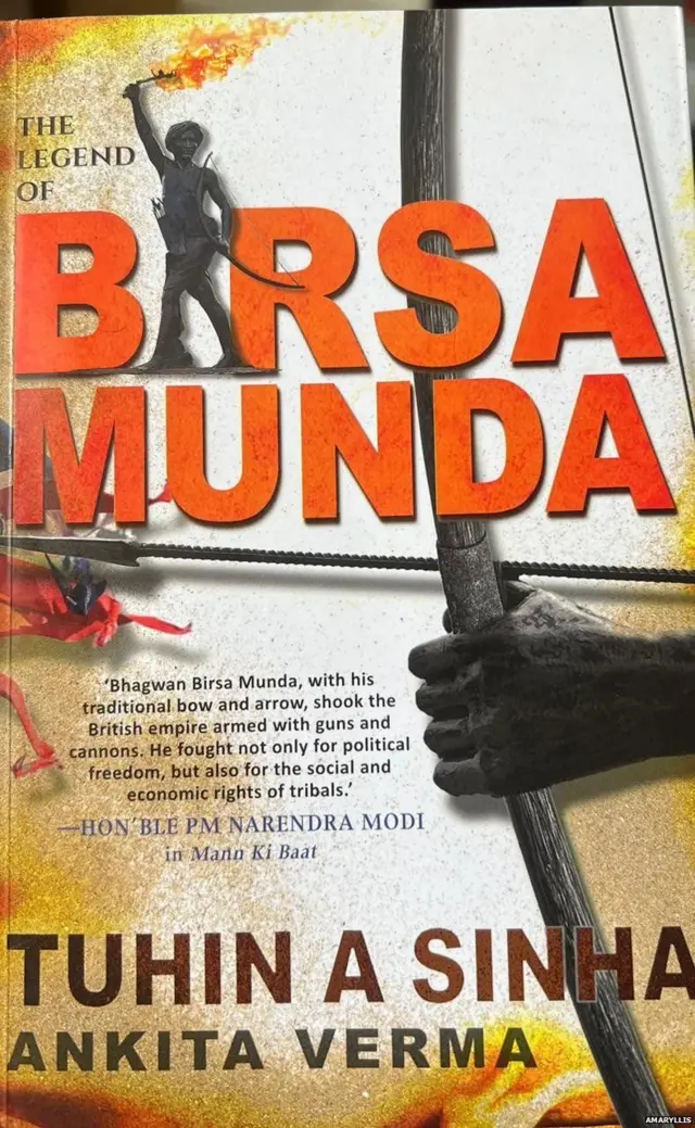 பிர்சா முண்டா