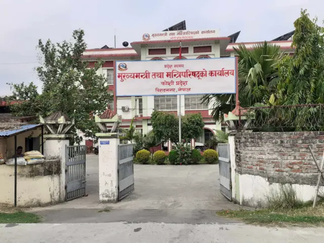 कोशी प्रदेश 