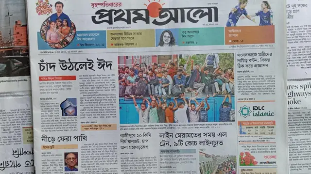 প্রথম আলো