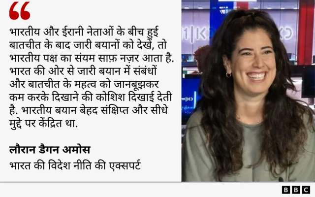 ईरान