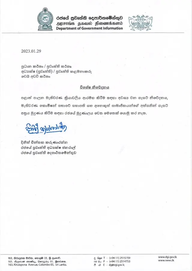 Gov New direct gen letter