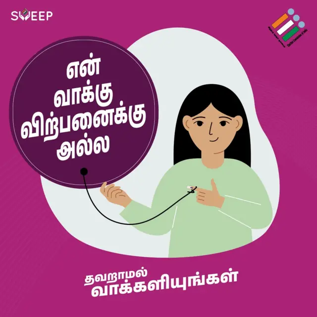 தேர்தல் பண பறிமுதல்