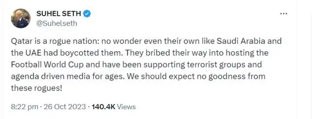 கத்தார் - இந்தியா