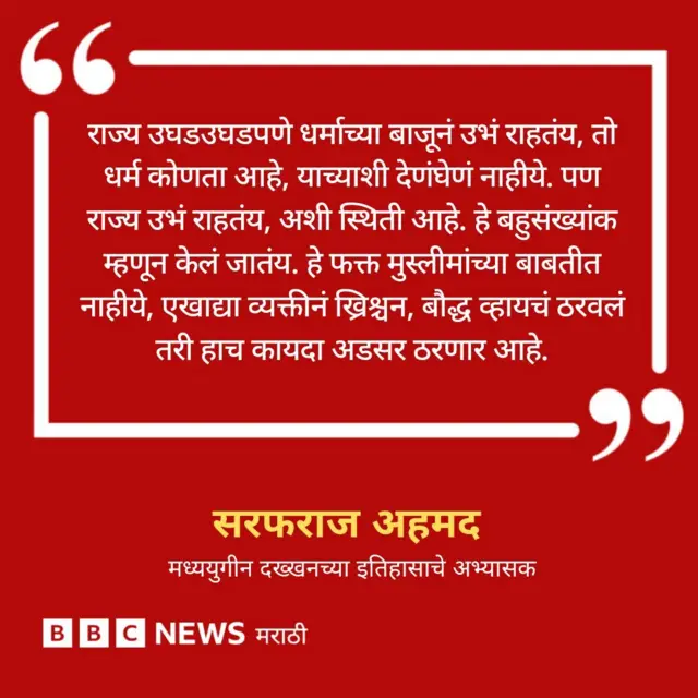 सरफराज अहमद