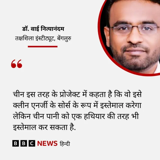 डॉ. वाई नित्यानंदम का बयान