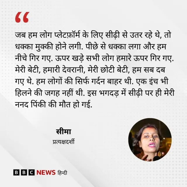 नई दिल्ली