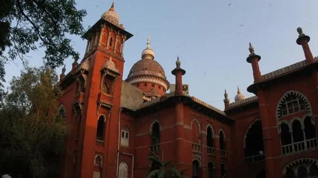 உயர்நீதிமன்றம்