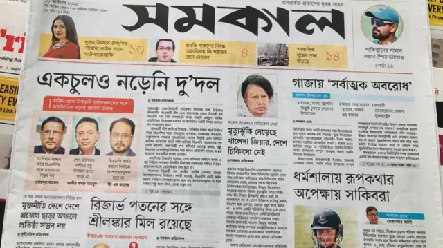 সমকাল 