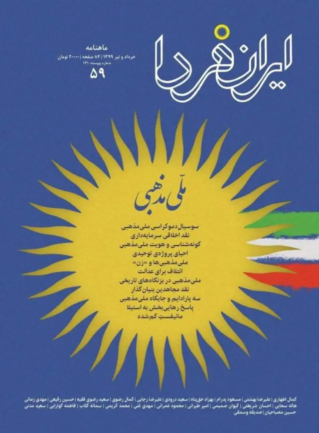 مطبوعات