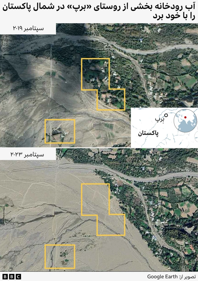 طغیان رودخانه در شمال پاکستان