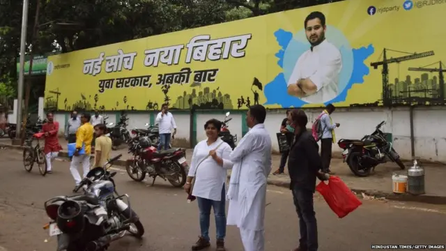 बिहार चुनाव