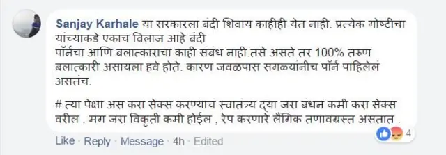 प्रतिक्रिया