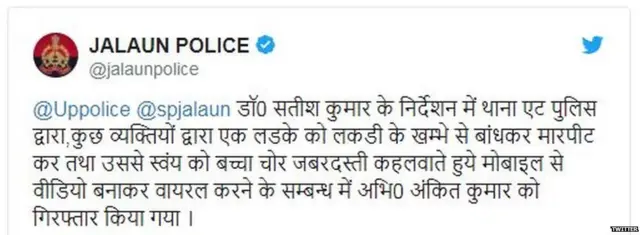 ਸੋਸ਼ਲ ਮੀਡੀਆ