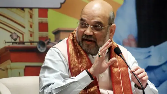 அமித் ஷா