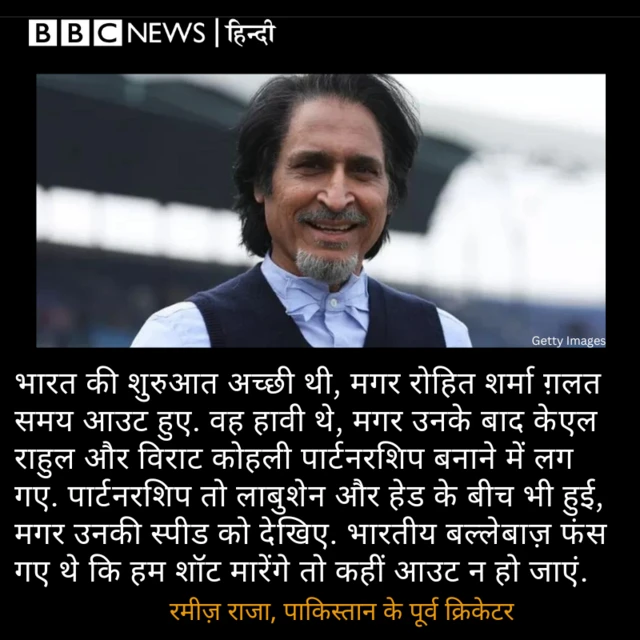 क्रिकेटर