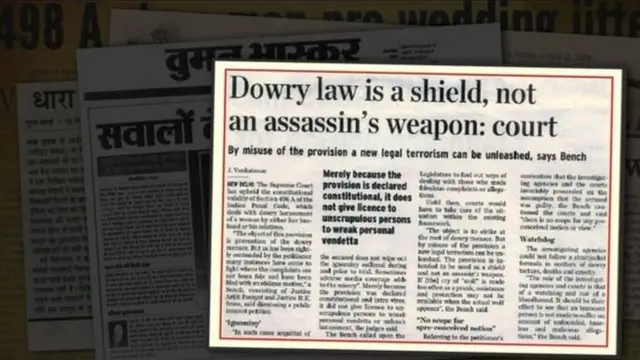 جہیز کا قانون