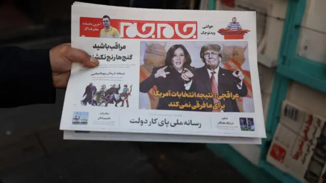 ईरान की अर्थव्यवस्था मुश्किल दौर में 