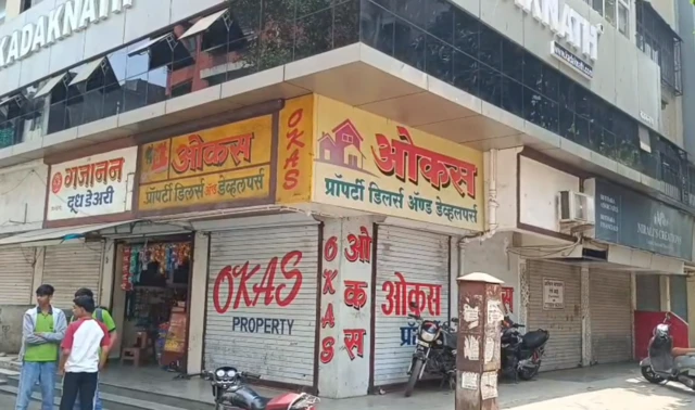 اشوک کھرات کا دفتر