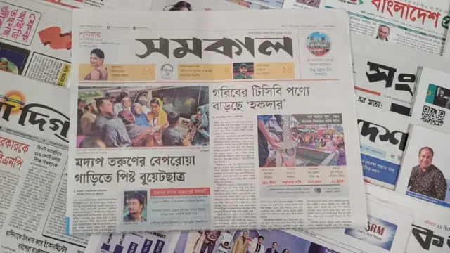 পত্রিকা