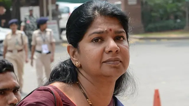 द्रमुक नेता कणिमोझी