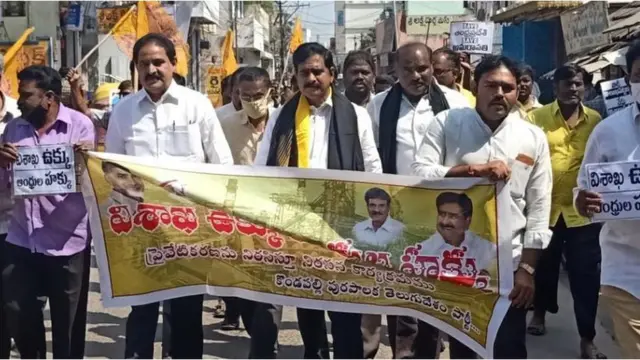 విజయవాడలో