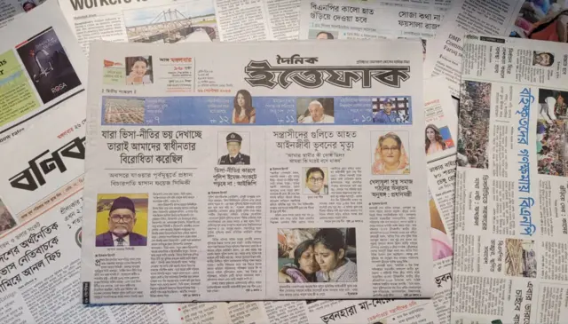 ইত্তেফাক