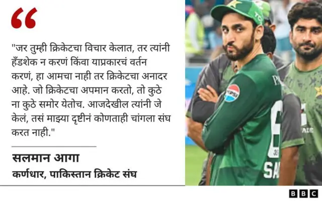 आशिया कप