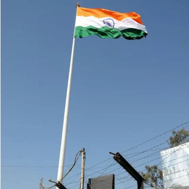 राष्ट्रीय ध्वज