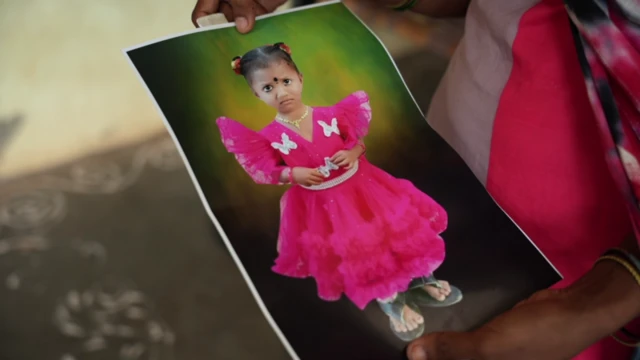  ஞானேஸ்வரி

