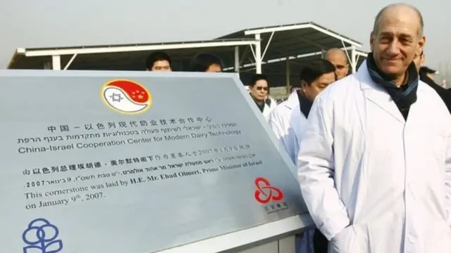 एहूद ओलमेर्ट