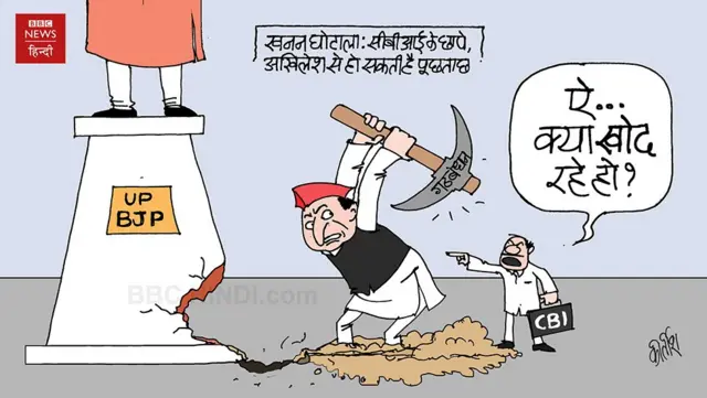 कार्टून