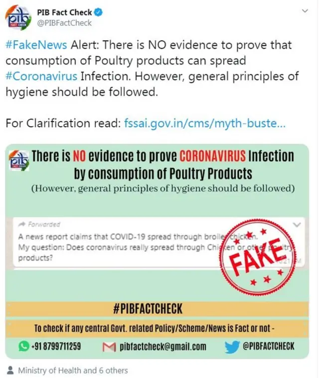 स्क्रिनशॉट