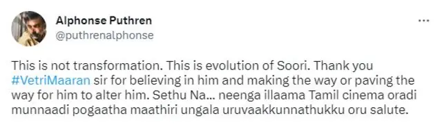 விடுதலை, சினிமா