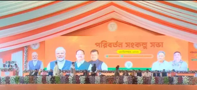 তাহেরপুরের সভার এক ঝলক